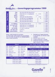 Gazelle options and prices 1999